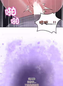 Page 646 of 男人止步 1-68 - preview thumbnail