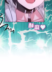 Page 651 of 男人止步 1-68 - preview thumbnail