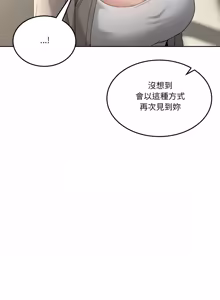 Page 670 of 男人止步 1-68 - preview thumbnail