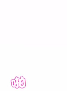 Page 740 of 男人止步 1-68 - preview thumbnail