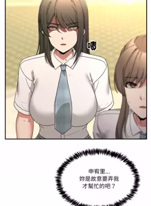 Page 766 of 男人止步 1-68 - preview thumbnail