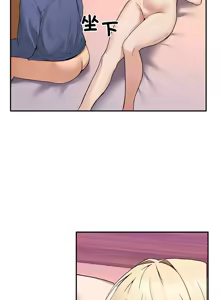 Page 82 of 男人止步 1-68 - preview thumbnail