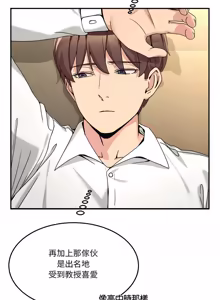 Page 830 of 男人止步 1-68 - preview thumbnail