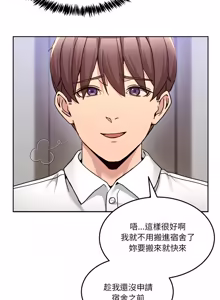 Page 839 of 男人止步 1-68 - preview thumbnail