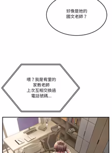 Page 848 of 男人止步 1-68 - preview thumbnail