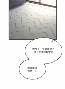 Page 851 of 男人止步 1-68 - preview thumbnail