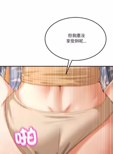 Page 858 of 男人止步 1-68 - preview thumbnail