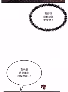Page 906 of 男人止步 1-68 - preview thumbnail