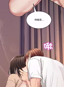 Page 922 of 男人止步 1-68 - preview thumbnail