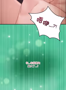 Page 940 of 男人止步 1-68 - preview thumbnail