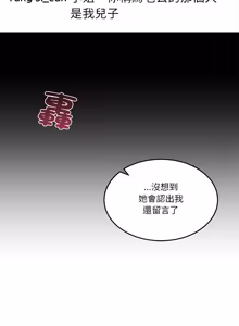 Page 954 of 男人止步 1-68 - preview thumbnail