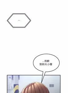 Page 959 of 男人止步 1-68 - preview thumbnail