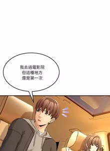 Page 964 of 男人止步 1-68 - preview thumbnail