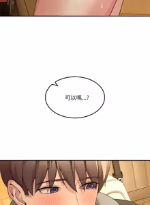 Page 973 of 男人止步 1-68 - preview thumbnail