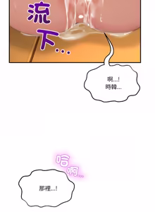 Page 982 of 男人止步 1-68 - preview thumbnail