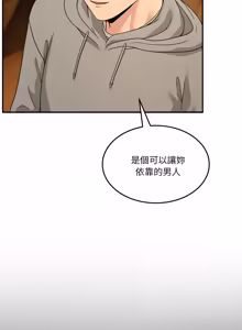 Page 991 of 男人止步 1-68 - preview thumbnail