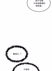 Page 996 of 男人止步 1-68 - preview thumbnail