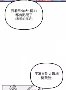 Page 136 of 男人配额制 | 男人配額制 1-59 - preview thumbnail