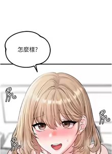 Page 168 of 男人配额制 | 男人配額制 1-59 - preview thumbnail