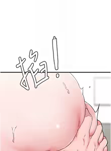 Page 181 of 男人配额制 | 男人配額制 1-59 - preview thumbnail