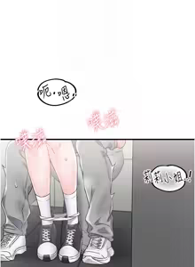 Page 216 of 男人配额制 | 男人配額制 1-59 - preview thumbnail