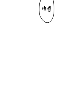 Page 26 of 男人配额制 | 男人配額制 1-59 - preview thumbnail