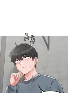 Page 375 of 男人配额制 | 男人配額制 1-59 - preview thumbnail