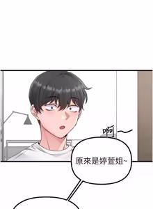 Page 415 of 男人配额制 | 男人配額制 1-59 - preview thumbnail
