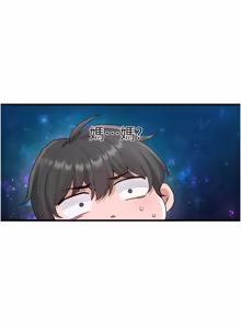 Page 422 of 男人配额制 | 男人配額制 1-59 - preview thumbnail