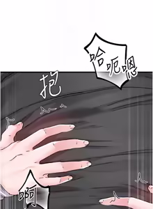 Page 479 of 男人配额制 | 男人配額制 1-59 - preview thumbnail