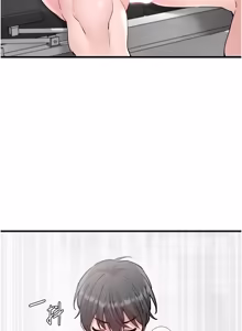 Page 519 of 男人配额制 | 男人配額制 1-59 - preview thumbnail