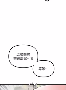Page 544 of 男人配额制 | 男人配額制 1-59 - preview thumbnail