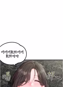 Page 556 of 男人配额制 | 男人配額制 1-59 - preview thumbnail