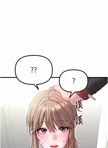 Page 589 of 男人配额制 | 男人配額制 1-59 - preview thumbnail