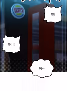 Page 623 of 男人配额制 | 男人配額制 1-59 - preview thumbnail