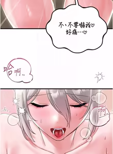 Page 672 of 男人配额制 | 男人配額制 1-59 - preview thumbnail