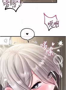 Page 676 of 男人配额制 | 男人配額制 1-59 - preview thumbnail