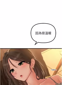 Page 718 of 男人配额制 | 男人配額制 1-59 - preview thumbnail