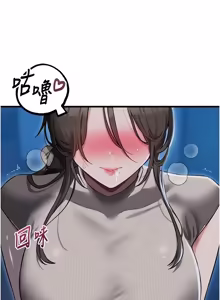 Page 791 of 男人配额制 | 男人配額制 1-59 - preview thumbnail
