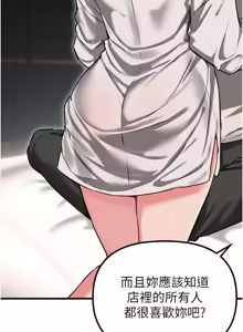 Page 810 of 男人配额制 | 男人配額制 1-59 - preview thumbnail