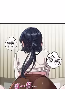 Page 865 of 男人配额制 | 男人配額制 1-59 - preview thumbnail