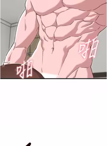 Page 869 of 男人配额制 | 男人配額制 1-59 - preview thumbnail