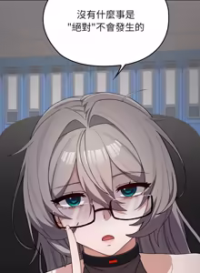 Page 105 of 男以稀为贵 | 男以稀為貴 1-14 - preview thumbnail