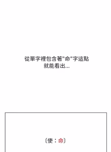Page 134 of 男以稀为贵 | 男以稀為貴 1-14 - preview thumbnail