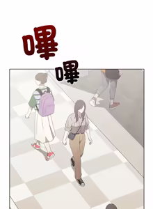 Page 169 of 男以稀为贵 | 男以稀為貴 1-14 - preview thumbnail