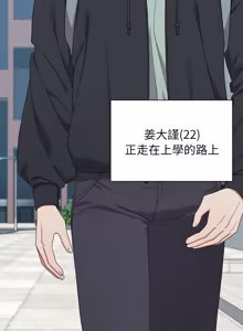 Page 188 of 男以稀为贵 | 男以稀為貴 1-14 - preview thumbnail