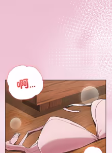 Page 205 of 男以稀为贵 | 男以稀為貴 1-14 - preview thumbnail