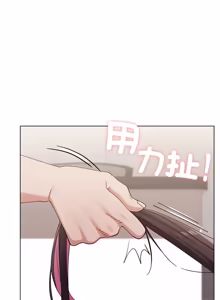 Page 246 of 男以稀为贵 | 男以稀為貴 1-14 - preview thumbnail