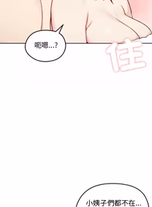 Page 1007 of 老婆卷款潜逃后 | 老婆捲款潛逃後 1-71 - preview thumbnail