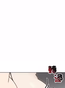 Page 1008 of 老婆卷款潜逃后 | 老婆捲款潛逃後 1-71 - preview thumbnail
